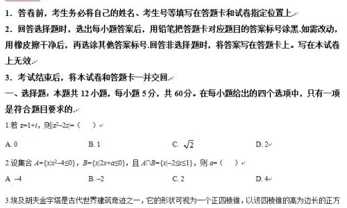 心脏搭桥手术疤痕-心脏搭桥手术全过程视频,中国心脏搭桥手术后身上疼网站